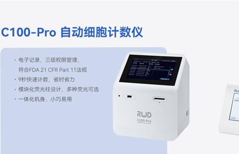 中国神经科学学会第十六届全国学术会议暨第二届中日韩国际会议（以下简称“CNS大会”）将于2023年7月27日-30日在珠海国际会展中心召开。作为我国神经科学领域规模盛大、学术水平高超的学术会议，CNS大会专注于脑科学前沿技术探讨与应用，每年都吸引众多国内外神经科学专家与学者参会，研讨交流近年来神经科学的最新发展及科研成果。 必威官方首页官网betway展位（T18特装展位） 作为一家深耕生命科学领域的公司，必威官方首页官网betway在神经科学研究领域也不断创新，臻于至善，为科研工作者提供全方位的技术和服务支持，已连续多年参与CNS大会。今年，必威官方首页官网betway也将携神经科学研究明星产品及解决方案亮相本次会议。在此，我们诚挚地邀请您莅临必威官方首页官网betwayT18特装展位参观交流！ 中国神经科学学会第十六届全国学术会议 暨第二届中日韩国际会议 2023 年 7 月 27 日－30 日 （27日为展商报到日） 珠海国际会展中心 T18特装展位 一站式“神经科学研究解决方案” 必威官方首页官网betway“神经科学研究解决方案”，融合动物手术与造模方案、动物神经信号研究方案、动物脑血流成像方案、细胞分子与组织切片方案、动物行为学方案，以专业、完整的场景化解决方案，满足神经科学领域不同科研工作者的专业化实验需求，提升科研品质，加速研究成果转化。 神经科学研究解决方案 神经科学领域明星产品重磅亮相 作为神经科学领域的使能者，必威官方首页官网betway坚持突破创新，不断为自研产品注入新动能。我们将在CNS大会上展示三色多通道光纤记录系统、RFLSI ZW激光散斑血流成像系统等多款主流明星产品，欢迎各位莅临必威官方首页官网betway展位（T18特装展位）了解。 明星产品 更多产品 新品发布，共邀体验 在本次大会上，必威官方首页官网betway也将带来神经科学研究的三款新品——TAIJI小动物麻醉机、全自动脑立体定位仪和嗅觉行为训练系统，现场将会有专业人员进行新品发布演讲，诚邀各位同行一起交流讨论。 全自动脑立体定位仪&TAIJI小动物麻醉机 演讲时间：7月29日09:30 必威官方首页官网betway全自动脑立体定位仪，是一款自动化、智能化的脑立体定位仪。电机精准控制步进，可自动化运行，减少人为操作带来的误差，解放双手，节省人工成本；内置大小鼠脑图谱和常用实验任务模块，更加方便和直观地进行脑立体定位。 作为一体化设计的麻醉机，必威官方首页官网betwayTAIJI麻醉机给用户带来了“开箱即通”的便捷体验，在保留核心的麻醉功能的同时，支持诱导与维持双通道独立控制，极大提高了实验效率。低应激诱导盒采用红色外观，可显著降低啮齿类动物的应激反应，更符合动物福利，在结构上采用半开放式，实现在诱导麻醉时进行主动回收，是科研实验室通用的一款高性价比麻醉机。 嗅觉行为训练系统 演讲时间：7月29日14:45 RWD嗅觉行为训练系统支持多只动物同时进行多种气味训练，可拓展与光遗传、电生理等第三方设备联用。系配有专门软件操控系统运行，精确控制气味释放，精准记录行为参数，内置DNMS，DPA，Go/No-Go实验范式，并支持自主编辑，对于开展神经系统疾病、认知学习记忆以及嗅觉环路相关机制等研究有很大帮助。 专家团坐阵，精彩好礼享不停 除了必威官方首页官网betway神经科学研究产品的体验，现场也提供技术咨询服务。必威官方首页官网betway解决方案专家团将在现场全天候为您解答对应研究领域的产品应用难题，并提供定制化的解决方案。 同时，展位设置了必威官方首页官网betway产品以旧换新的专属福利，更有耗材产品限时促销、幸运抽奖等活动，定制音响、商务背包、电风扇等礼品等你来！（活动详询现场工作人员） 展台现场活动（部分） 2023CNS大会 必威官方首页官网betwayT18特装展位 我们恭候您的到来