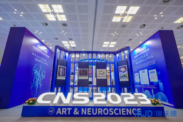 亮相2023CNS大会，必威官方首页官网betway与您共享神经科学研究学术盛宴