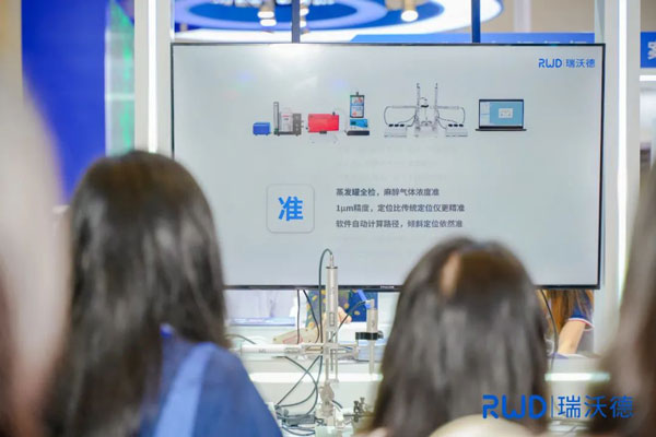 亮相2023CNS大会，必威官方首页官网betway与您共享神经科学研究学术盛宴