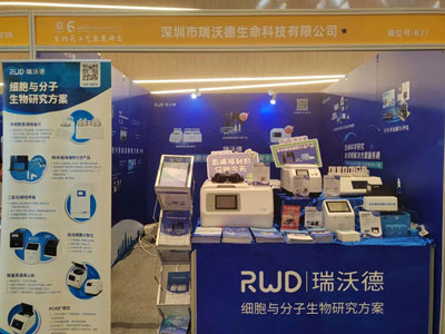 必威官方首页官网betway展台