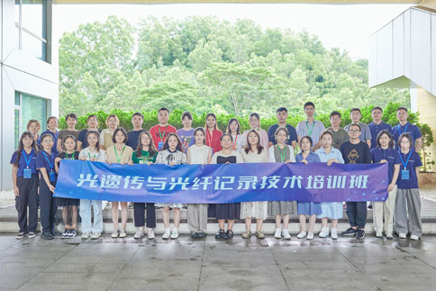 探索清醒自由活动状态下动物行为功能的神经编码机制，是当代神经科学研究中至关重要的课题。为了更深入理解复杂神经回路，探索神经元活动与行为的关系成为必然选择。2023年8月下旬，必威官方首页官网betway于总部举办第二、三期“光遗传与光纤记录技术”培训班。