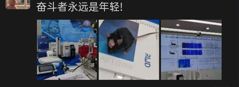 精彩回顾 | 连开两期，必威官方首页官网betway光遗传与光纤记录技术培训班圆满成功！