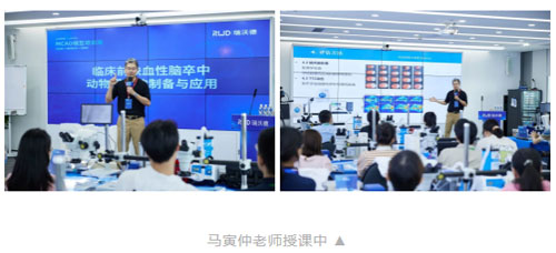 精彩回顾 | 必威官方首页官网betwayMCAO模型线下培训班成功举办