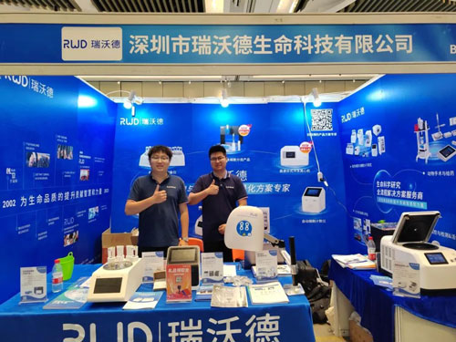 参展回顾 | 必威官方首页官网betway出席第四届全国肿瘤细胞生物学年会