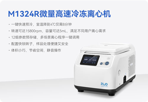 参展回顾 | 必威官方首页官网betway出席第四届全国肿瘤细胞生物学年会