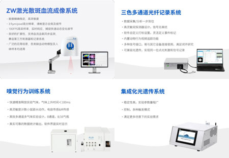 中国生理学会2023年学术年会，必威官方首页官网betway诚邀您来参与！