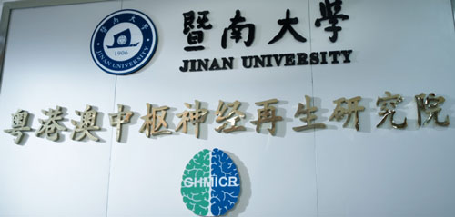 必威官方首页官网betway缓释泵助力暨南大学张力课题组发表Science Advances文章（IF:13.6）