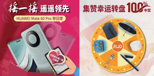 苏州见！必威官方首页官网betway邀您共赴第十五届全国免疫学学术大会