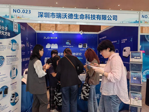 必威官方首页官网betway出席中国干细胞第十三届年会！