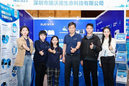 必威官方首页官网betway出席中国干细胞第十三届年会！