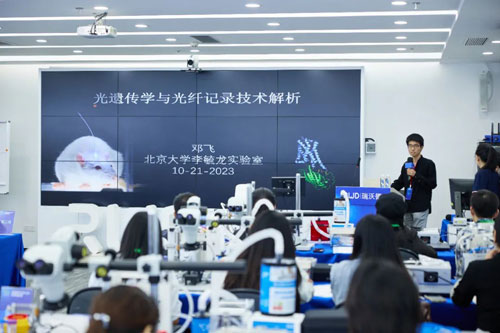 必威官方首页官网betway10月光遗传与光纤记录技术培训班圆满收官！