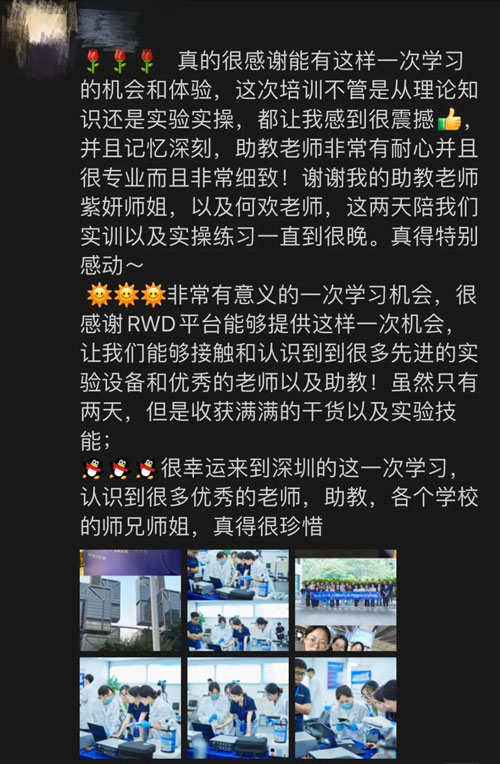 必威官方首页官网betway10月光遗传与光纤记录技术培训班圆满收官！