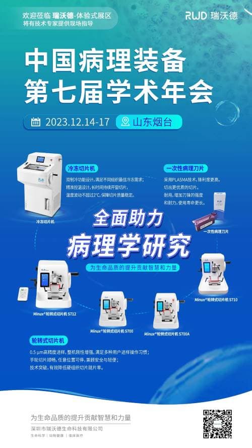 必威官方首页官网betway鼎力护航2023全国冷冻制片竞技活动，山东烟台见！