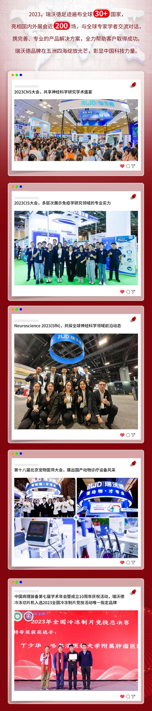 必威官方首页官网betway2023，步履不停，为提升生命品质而奋斗！