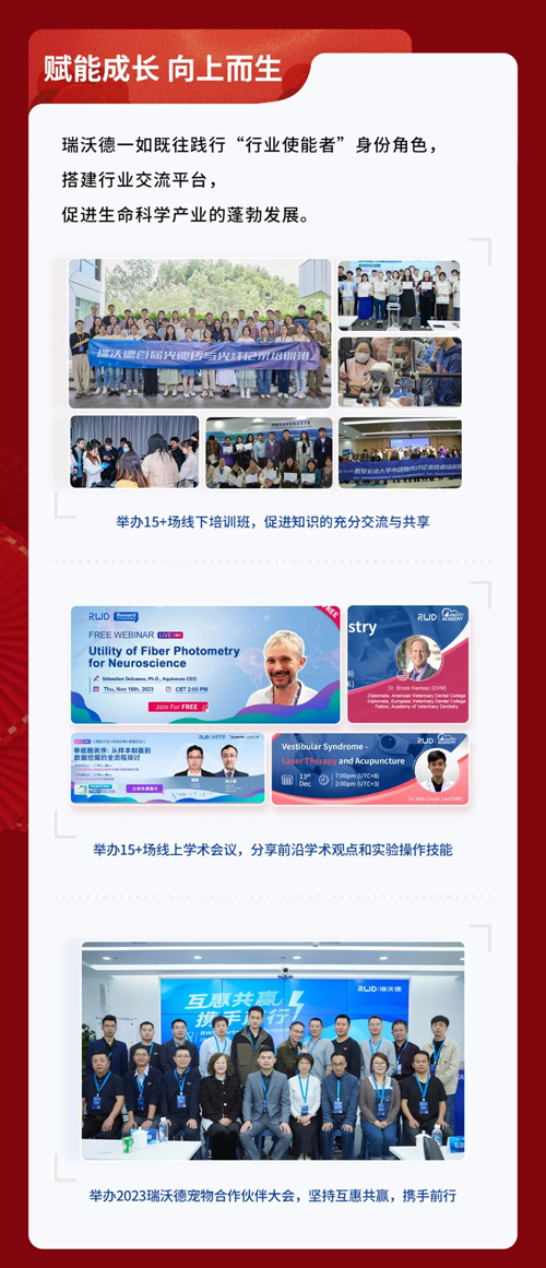 必威官方首页官网betway2023，步履不停，为提升生命品质而奋斗！