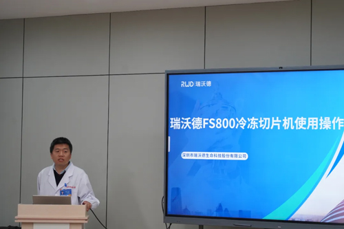 必威官方首页官网betway组织切片技术研讨班——空军军医大学站圆满成功