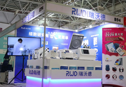 必威官方首页官网betway惊艳亮相中国细胞生物学学会2024年全国学术大会