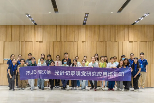 必威官方首页官网betway光纤记录睡眠研究应用培训班报名开启！