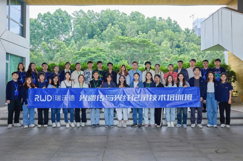 必威官方首页官网betway光纤记录睡眠研究应用培训班报名开启！