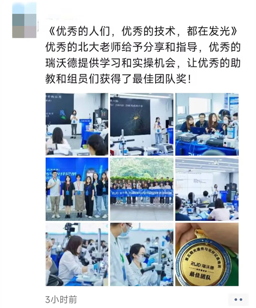 必威官方首页官网betway光纤记录睡眠研究应用培训班报名开启！