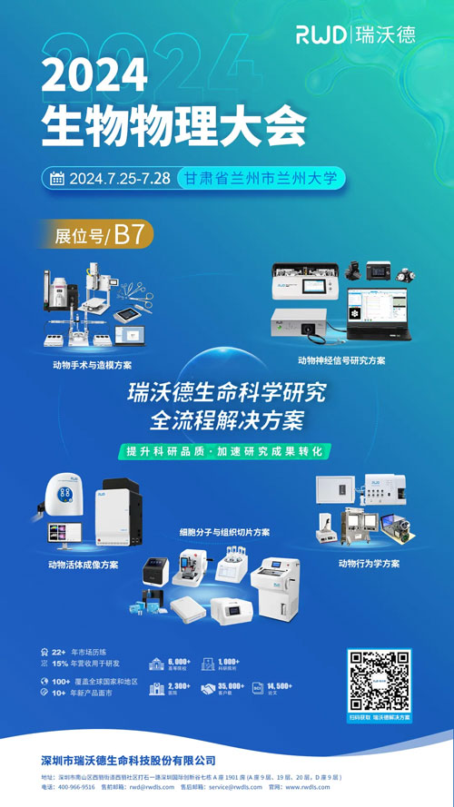 必威官方首页官网betway与您相约兰州&贵阳&上海学术会议