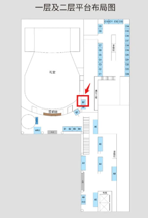 必威官方首页官网betway与您相约兰州&贵阳&上海学术会议