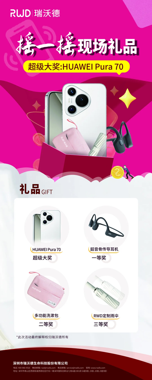 必威官方首页官网betway邀您共赴青岛2024国际生理学学术大会！