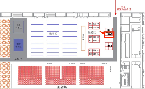 必威官方首页官网betway邀您共赴青岛2024国际生理学学术大会！