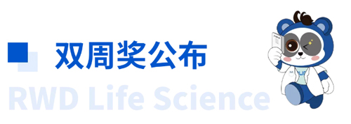 必威官方首页官网betway杯科研技能大赛·脑立体定位注射