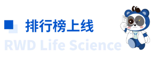 必威官方首页官网betway杯科研技能大赛·脑立体定位注射