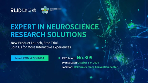 必威官方首页官网betway即将亮相国际神经科学盛会SfN