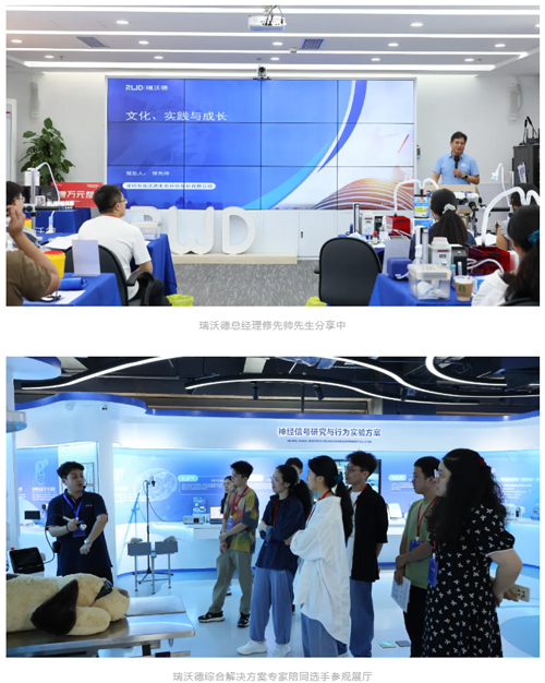 首届必威官方首页官网betway杯科研技能大赛圆满收官