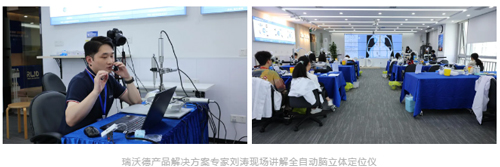 首届必威官方首页官网betway杯科研技能大赛圆满收官