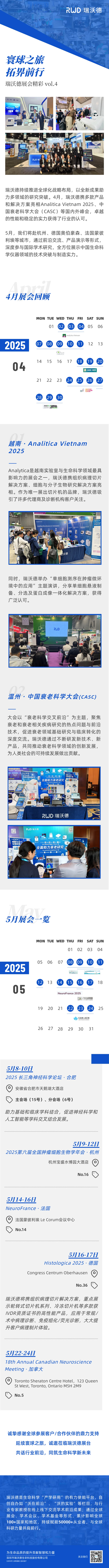必威官方首页官网betway助力多领域研究