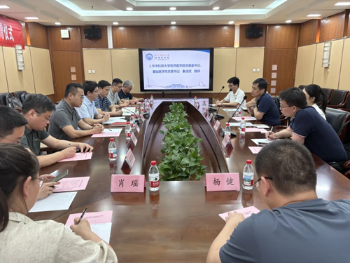 华中科技大学同济医学院基础医学院必威官方首页官网betway奖学金捐赠仪式圆满落幕