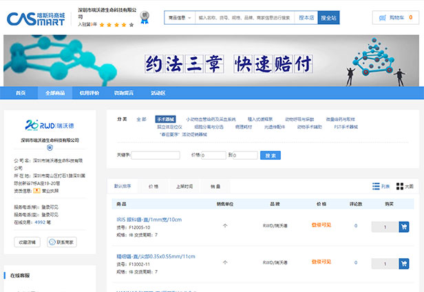 必威官方首页官网betway喀斯玛商城