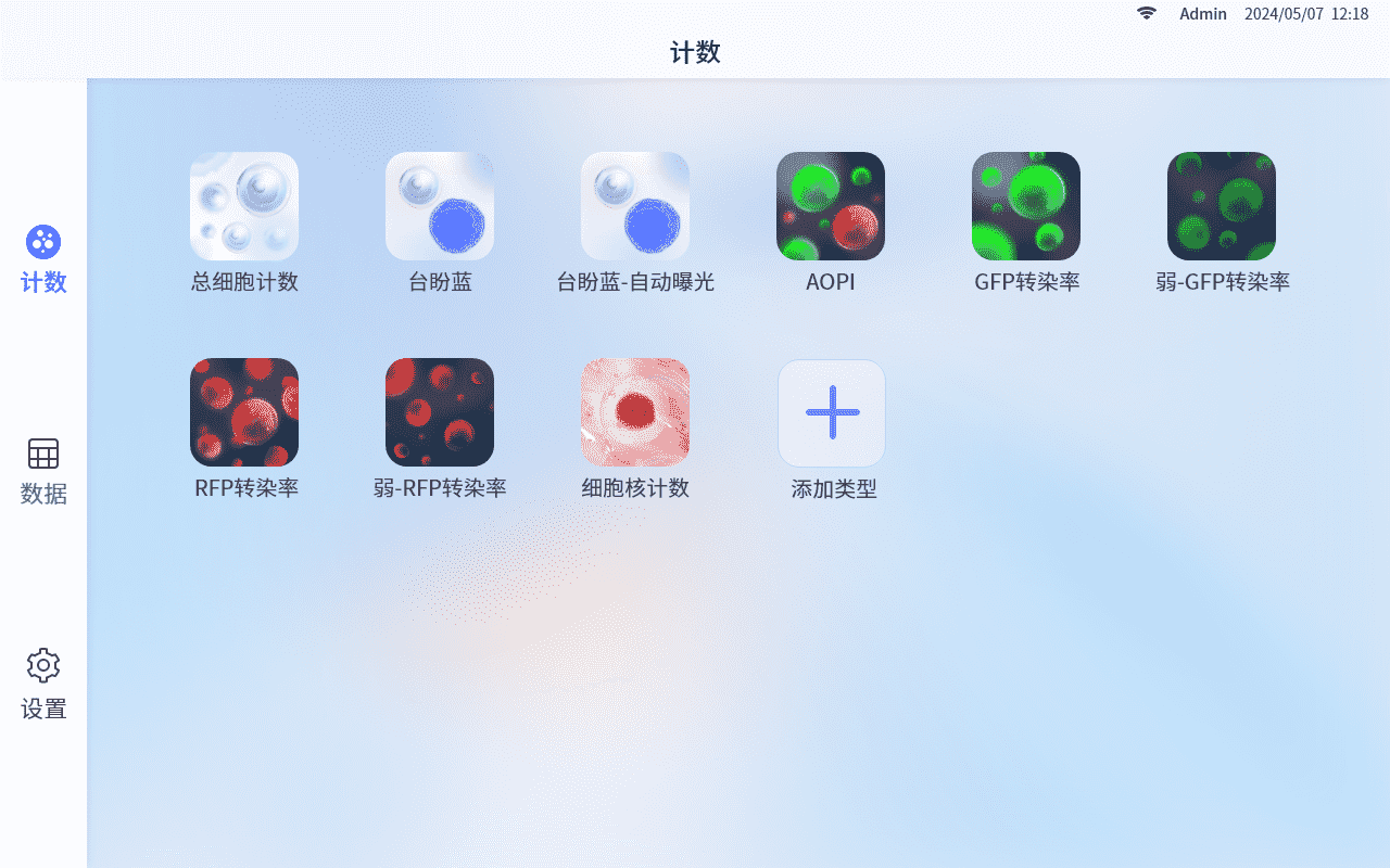 操作智能便捷