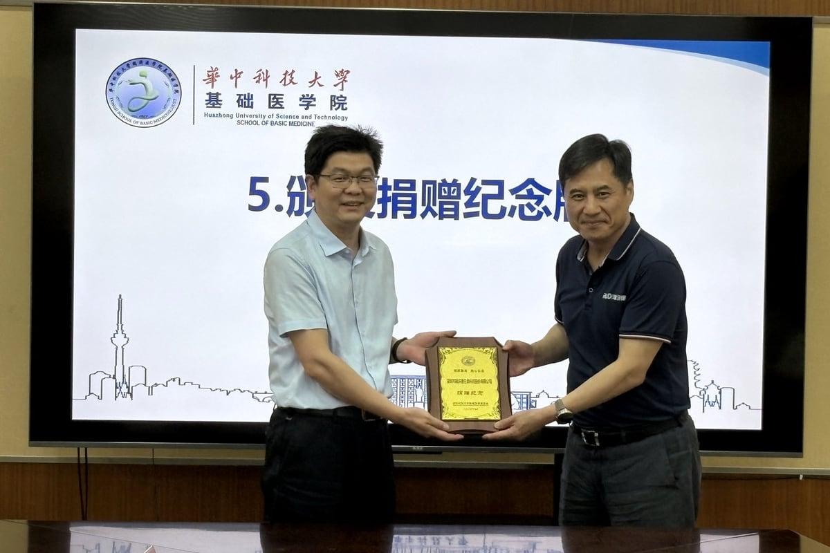 华中科技大学必威官方首页官网betway奖学金颁奖现场