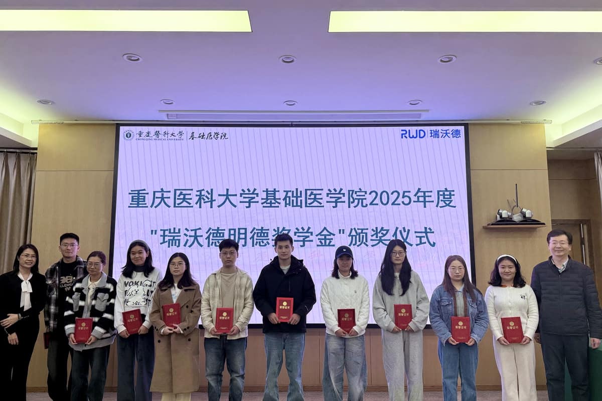 重庆大学必威官方首页官网betway奖学金颁奖现场