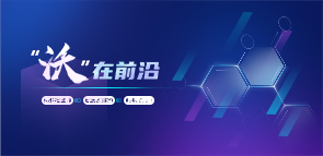 沃在前沿