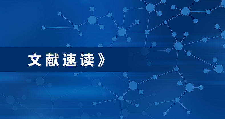 文献速读 | 睡眠调控机制研究新进展
