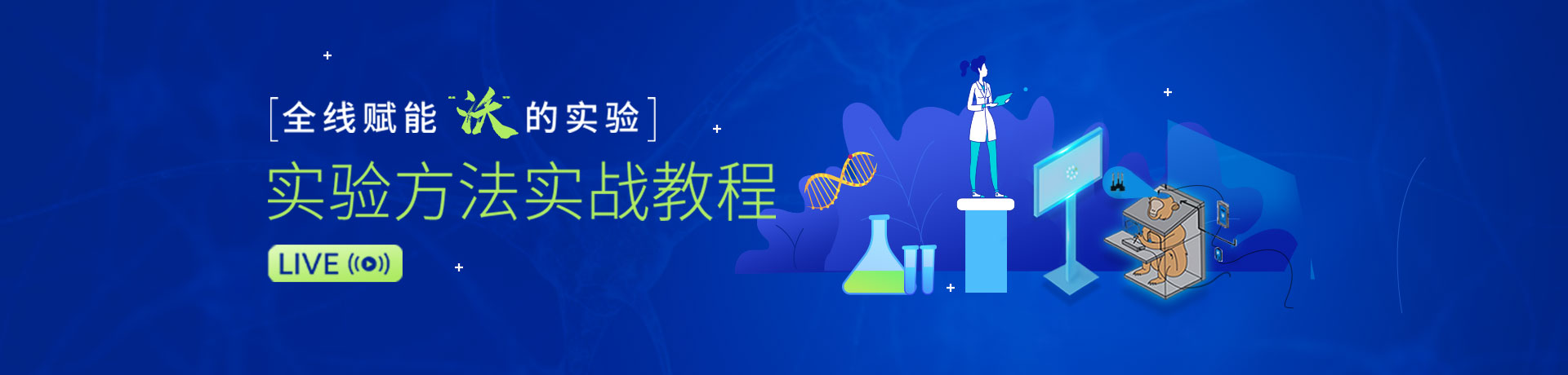 必威官方首页官网betway-沃的实验