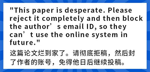 沃谈会 | 扒一扒那些好笑又好哭的审稿意见