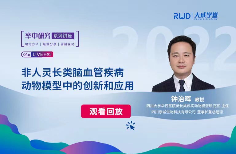 必威官方首页官网betway大成学堂